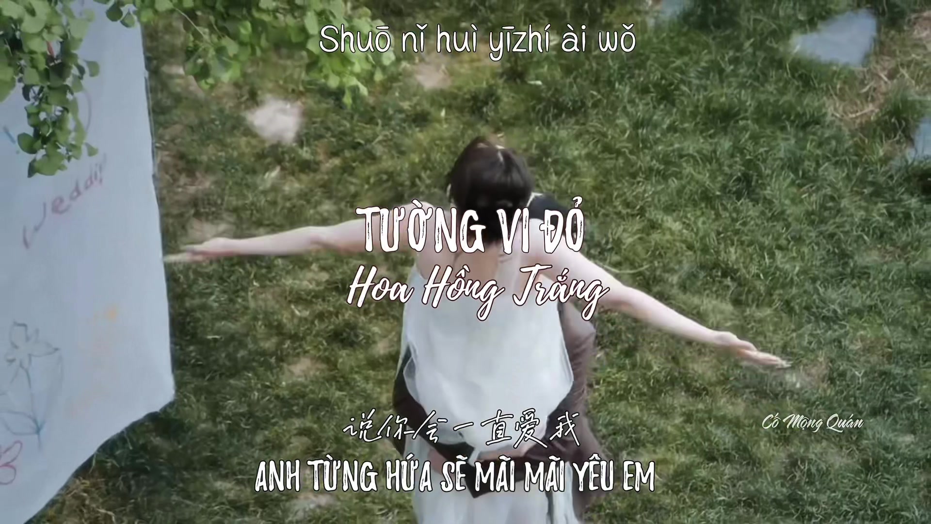 @Cố Mộng Quán 故梦馆