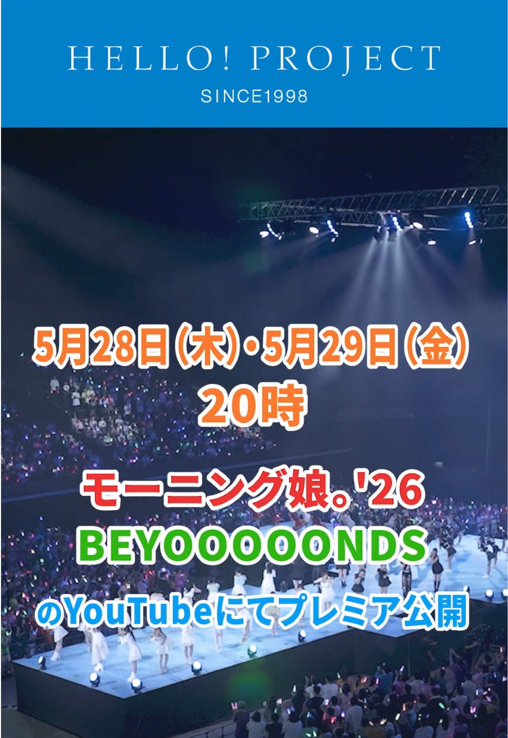 @BEYOOOOONDS