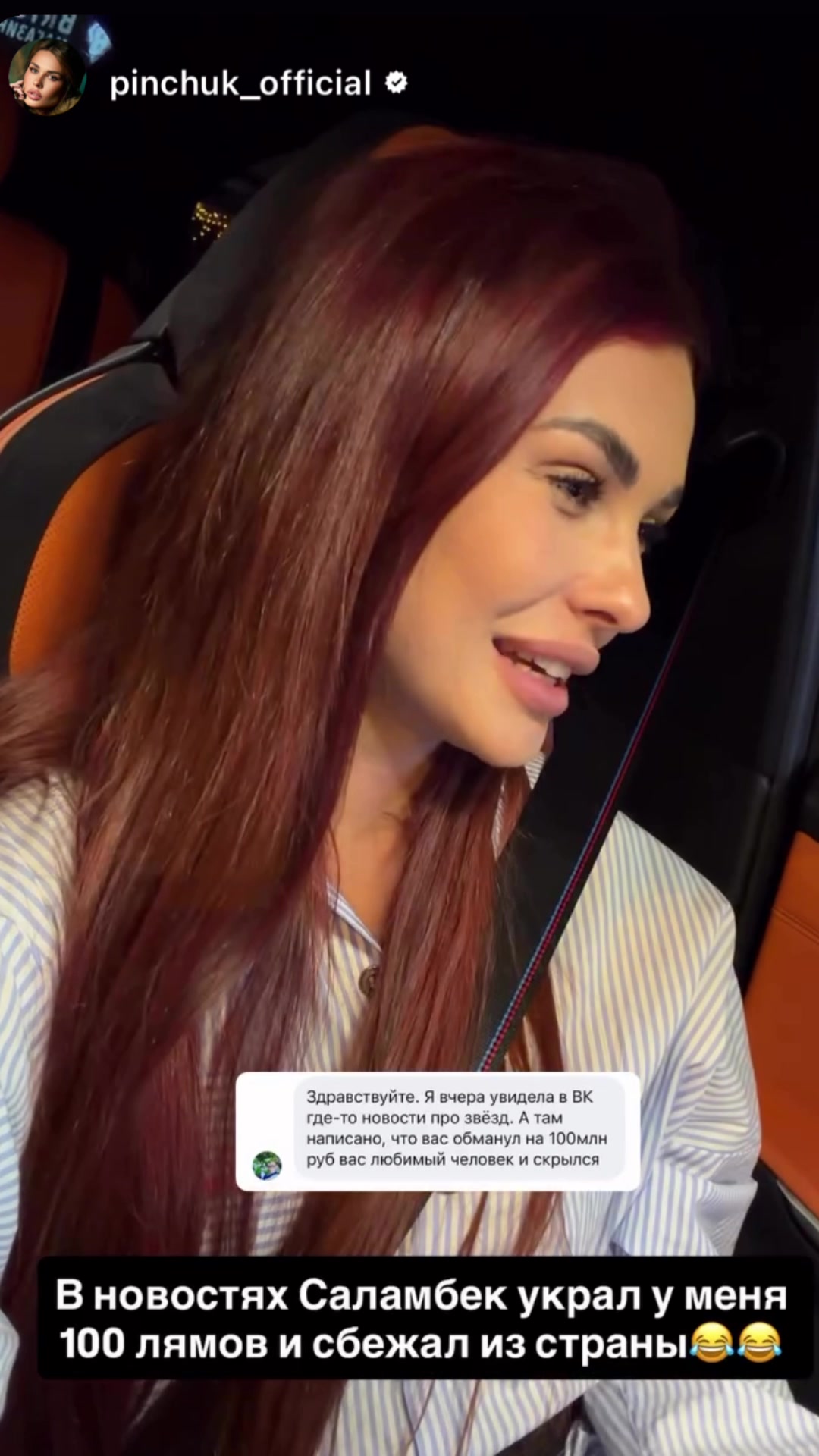 @Шевченко_Юля_