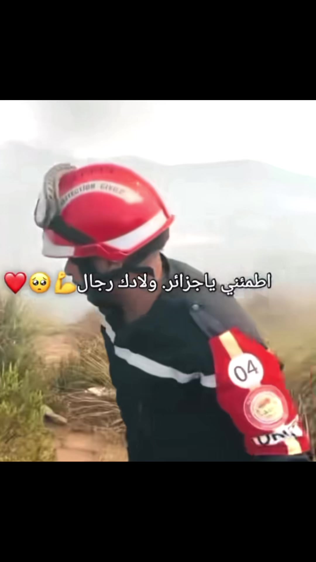 @⚡️ ڪــاتـيـا|𝑲𝒂𝒕𝒊𝒂🇩🇿🦋
