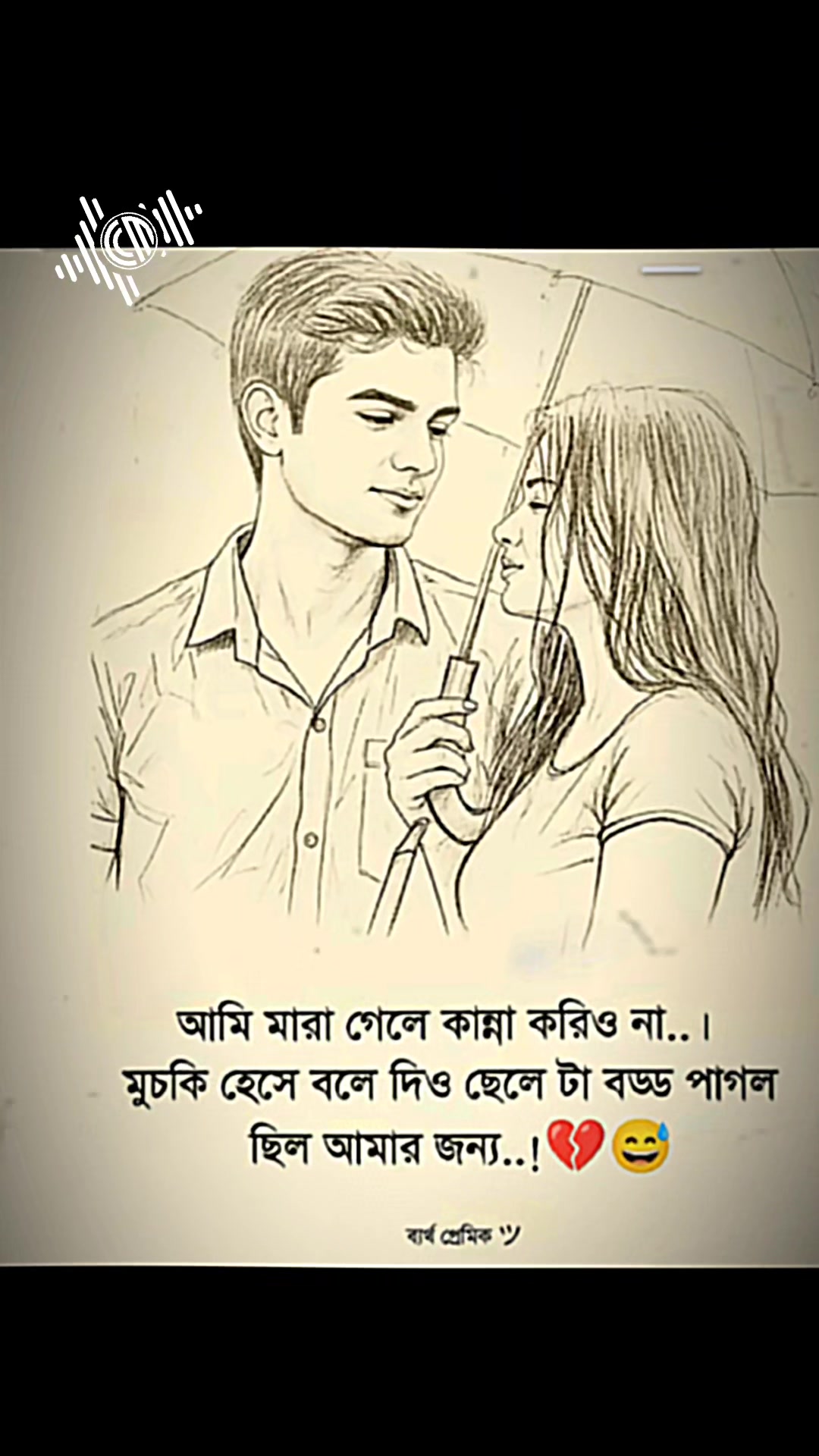 @🌷🔥SIK_🦋s🦋DER🔥🌷