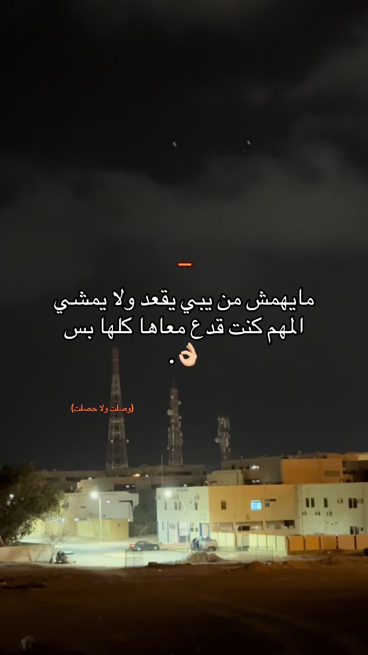 @♯̶﮼العوأمي🔥🦅