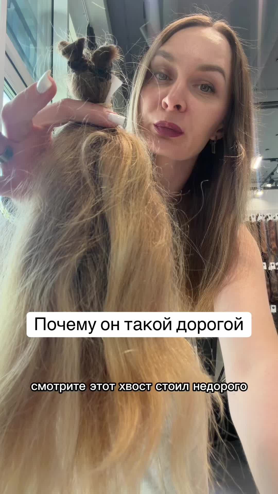 @mamochka_volos