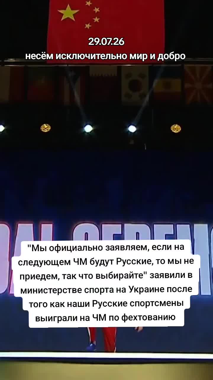 @АРХАНГЕЛЫ