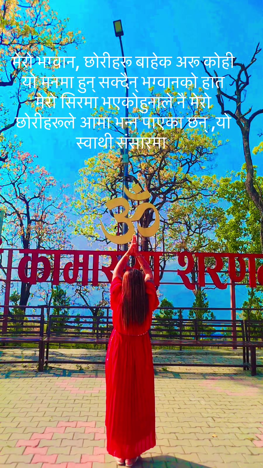 @@Sriyanka Shrestha