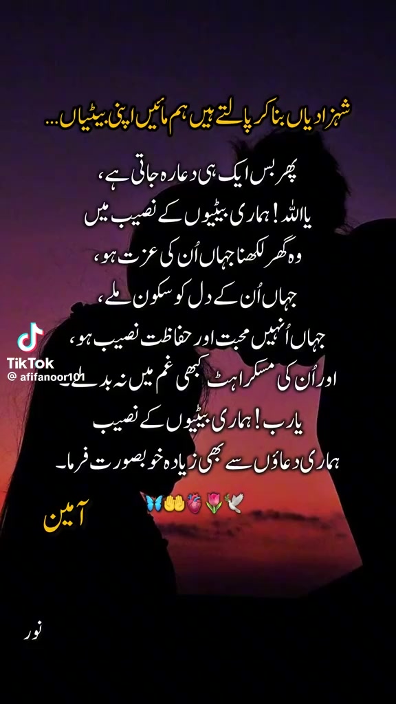 @Shumaila Akhtar