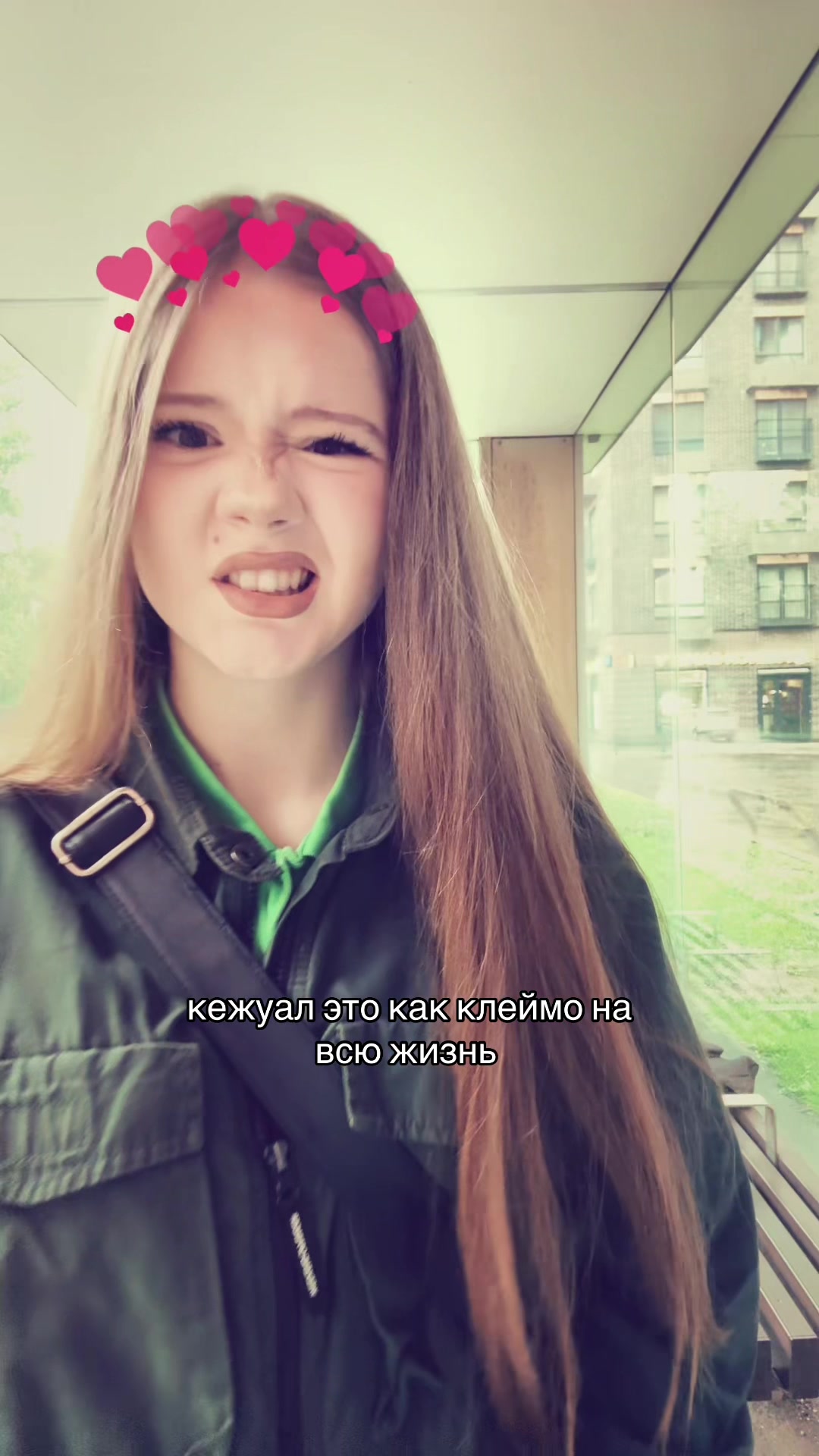 @Маша белая