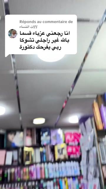 @Hamoubio حموبيو