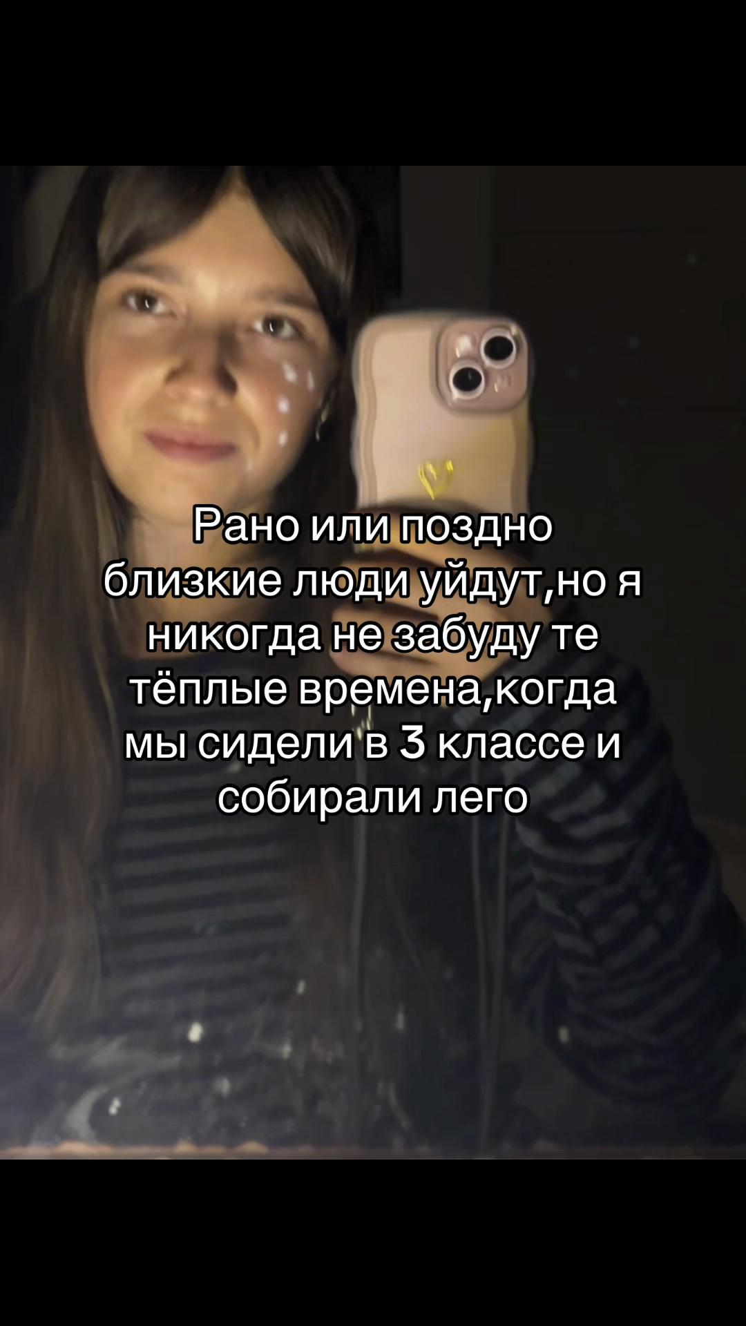 @ྀི сказочный патруль ྀི
