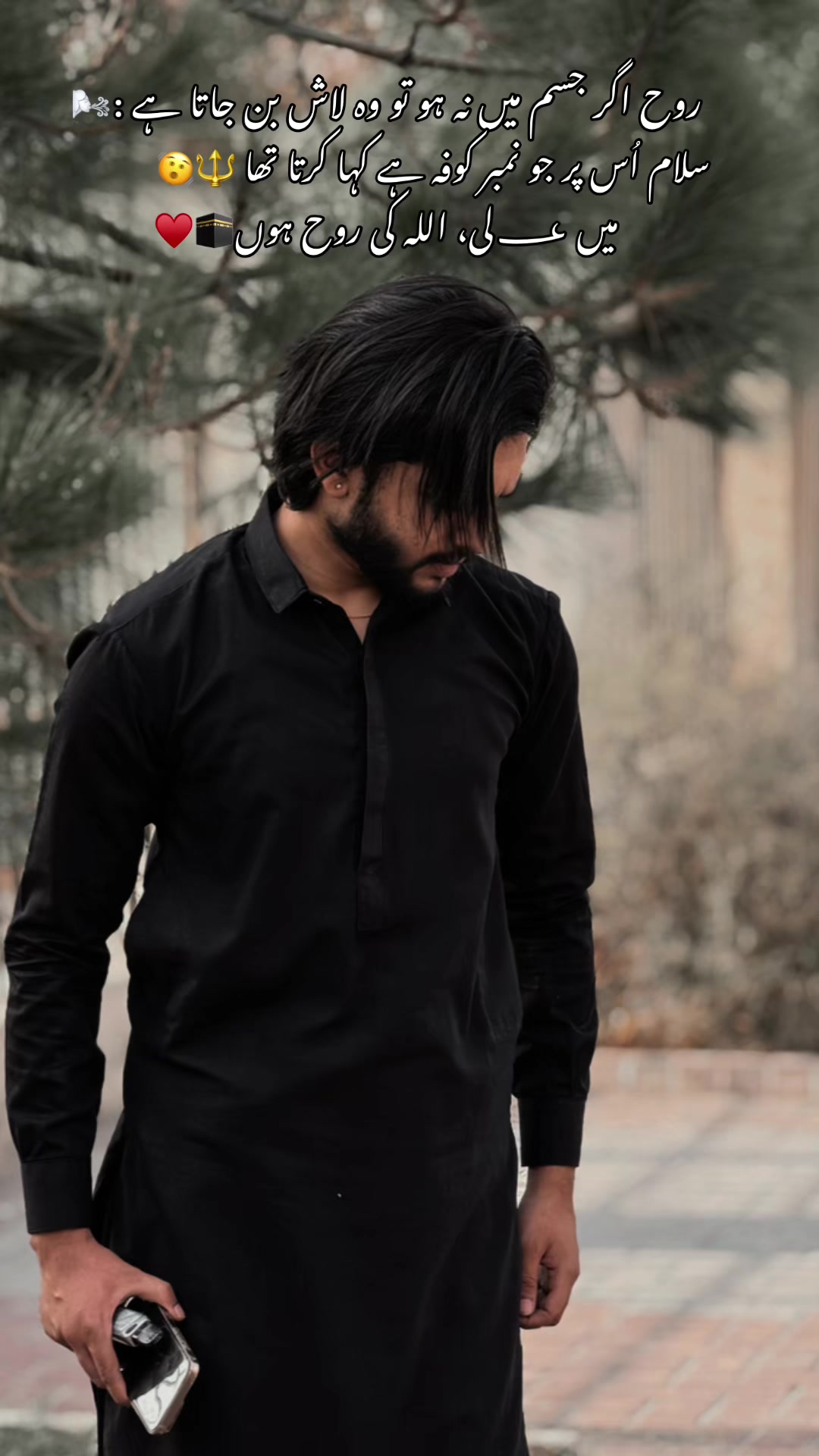 @𝐀𝐥𝐢 𝐇𝐚𝐪🚩