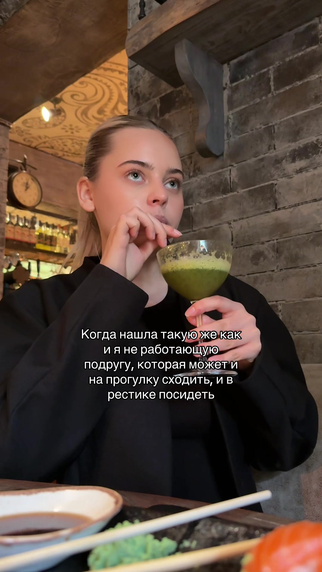 @Sofi Roysman