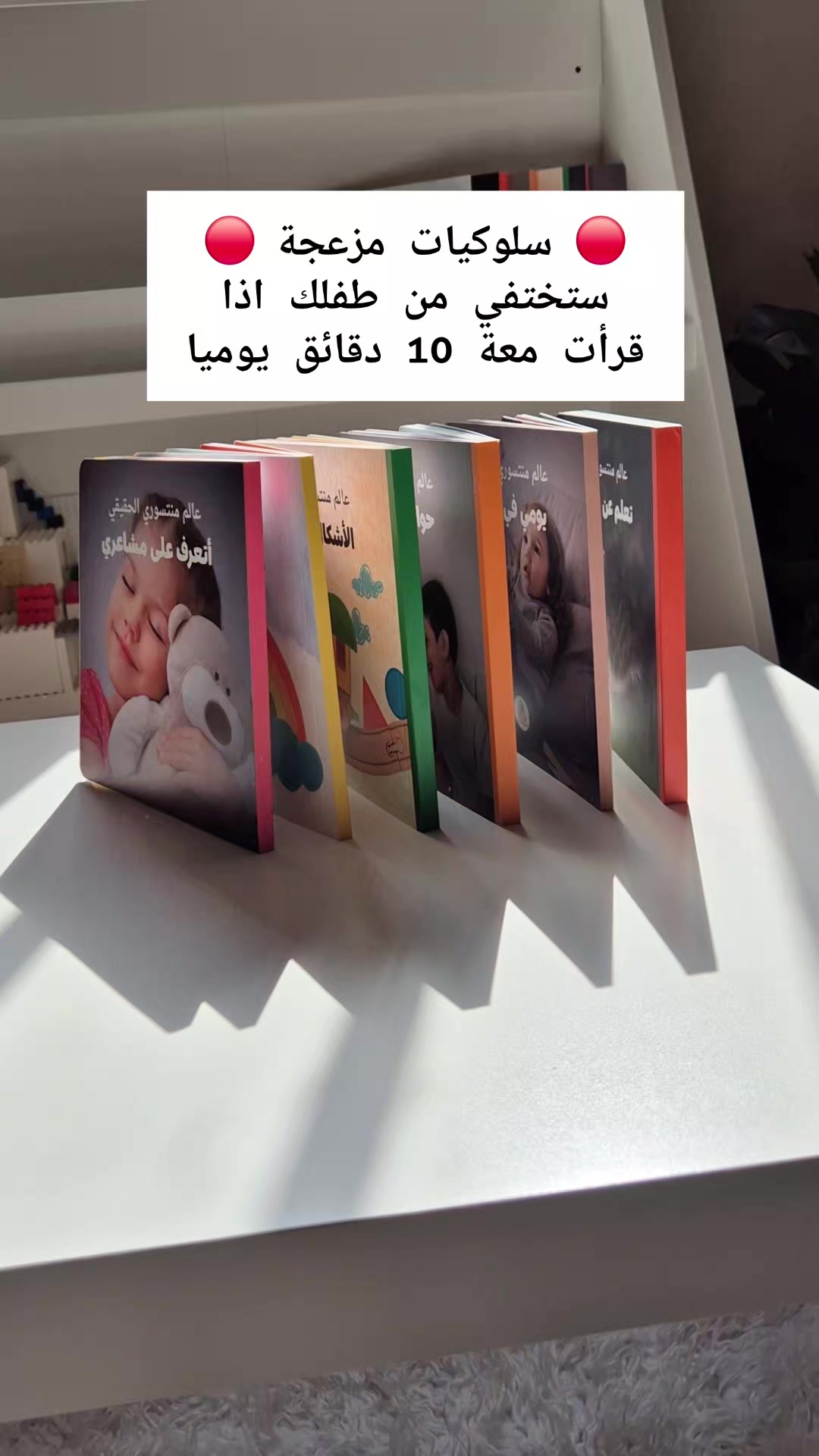 @montessori.learns