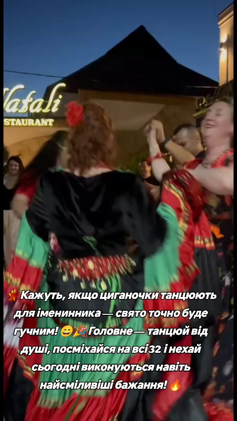 @Ромські Зірки (Женька Ремета)