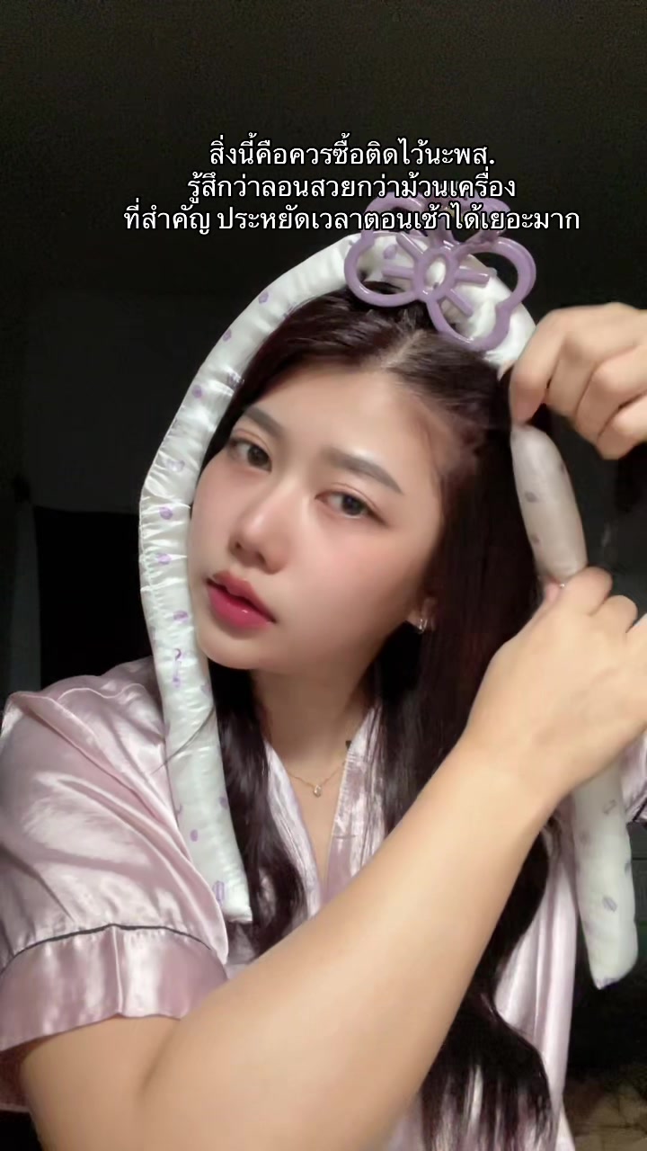 @Cmay รีวิว☁️🐰