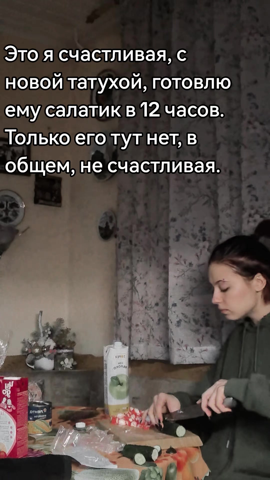 @Рыжая Анархистка@
