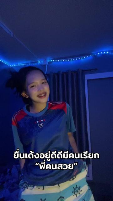 @โมบุยยย