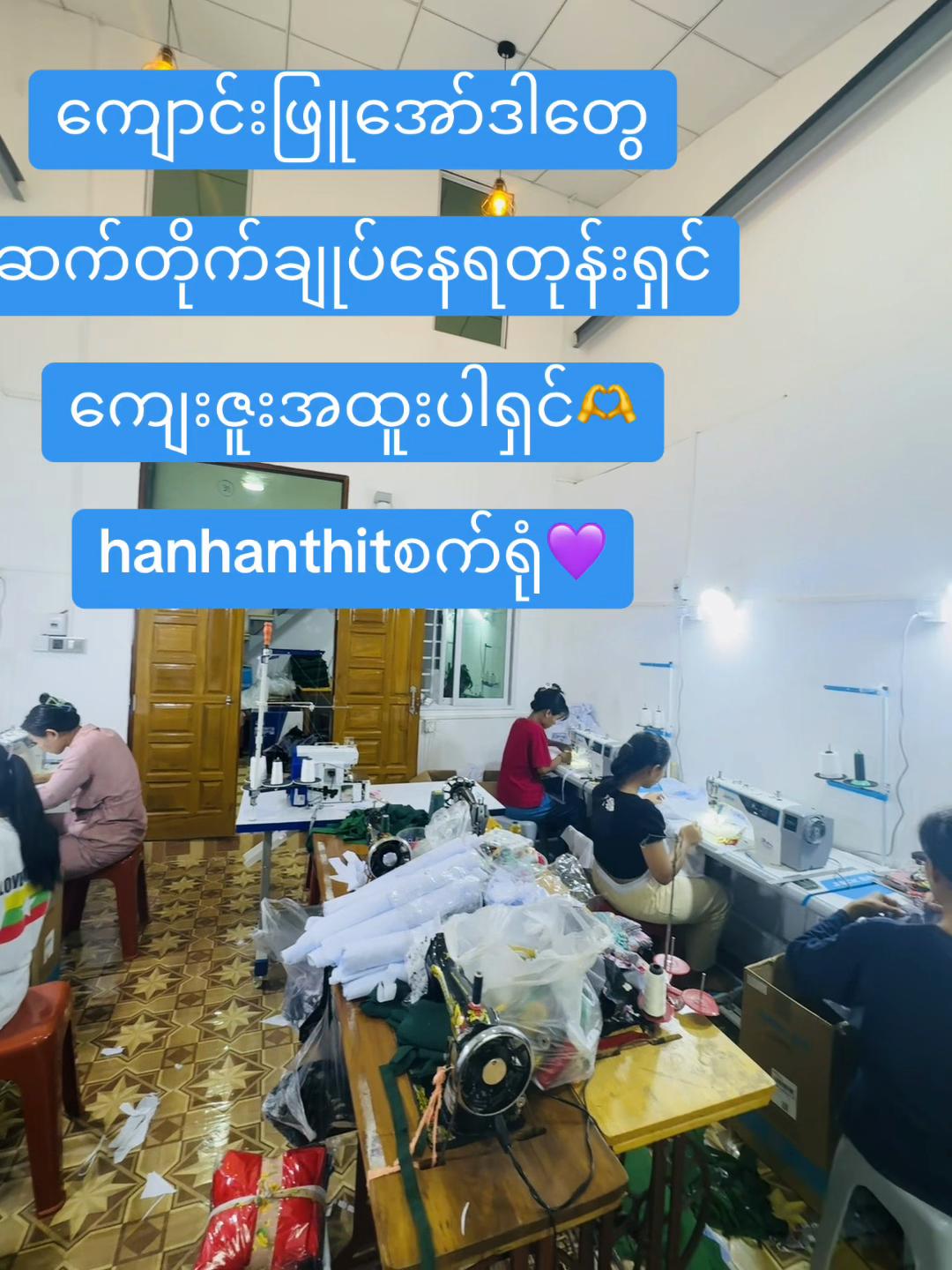@hanhanthitladytowear