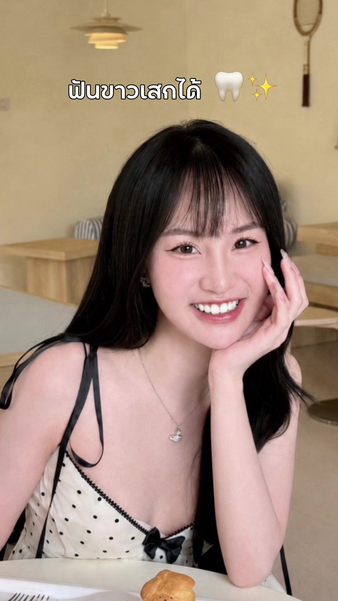 @Meituthailand แอปเหมยตู