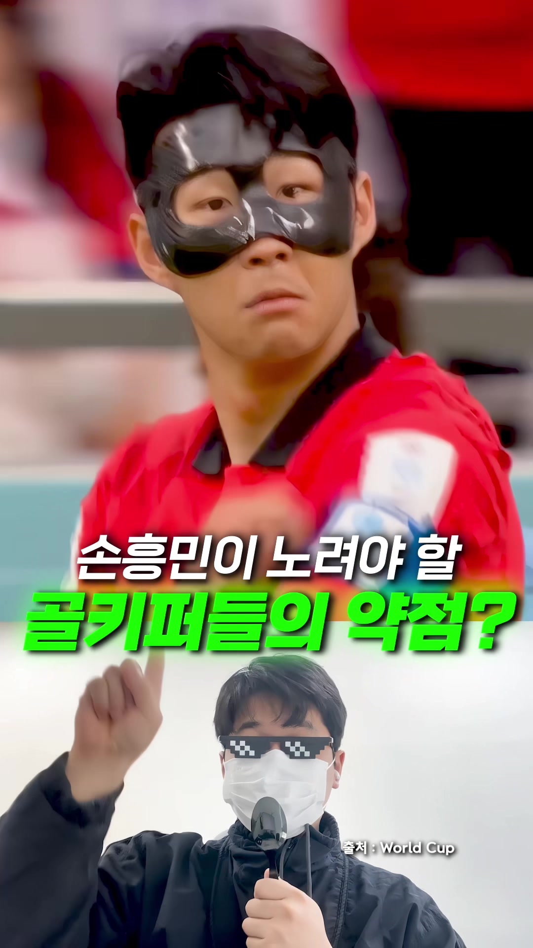 @들었어?