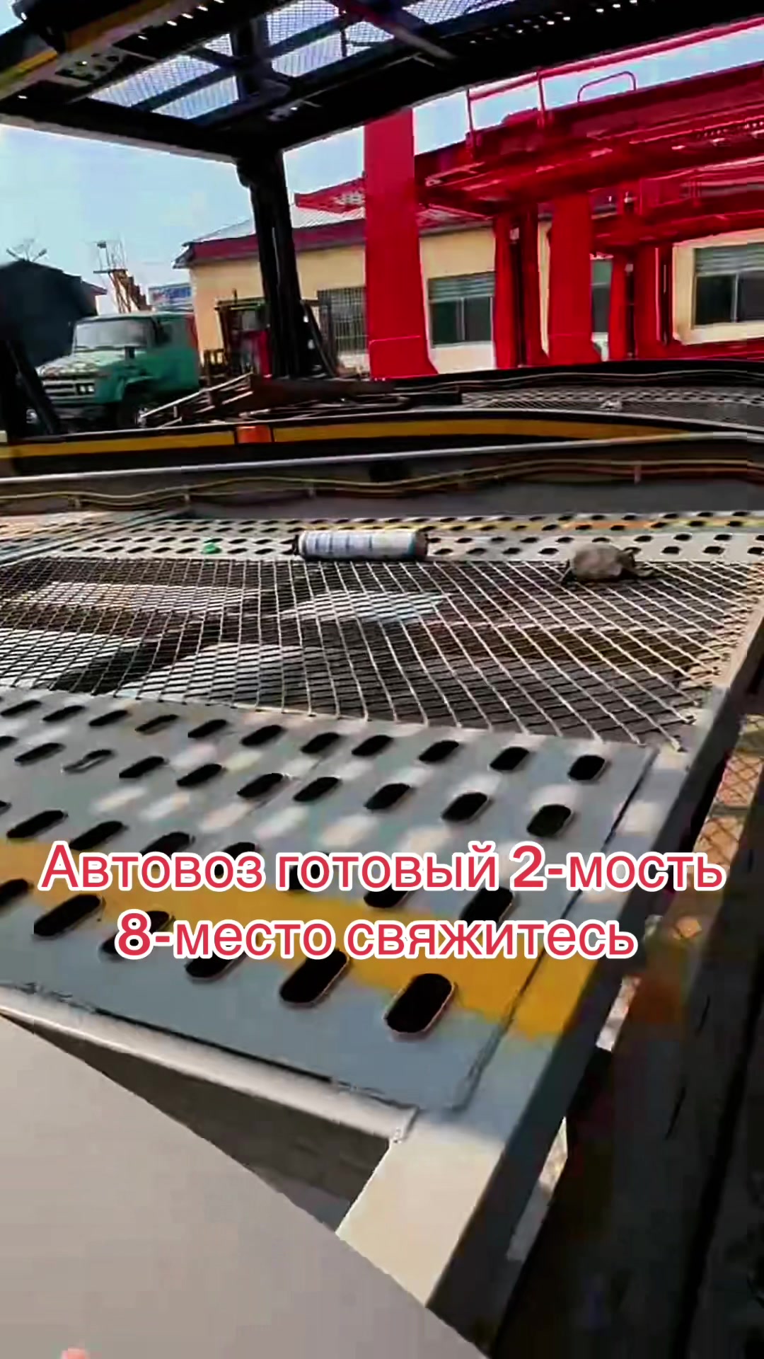 @спецтехника .СНГ