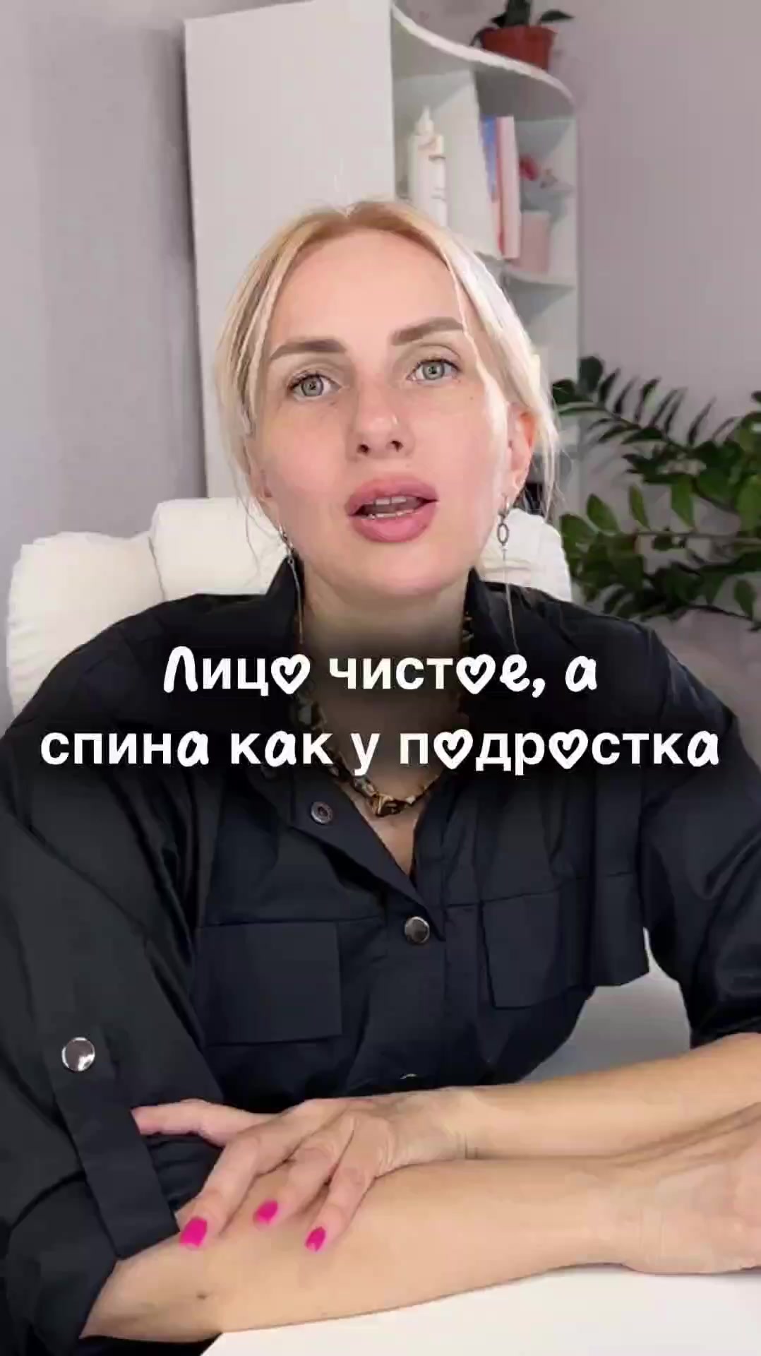 @Мария Каас