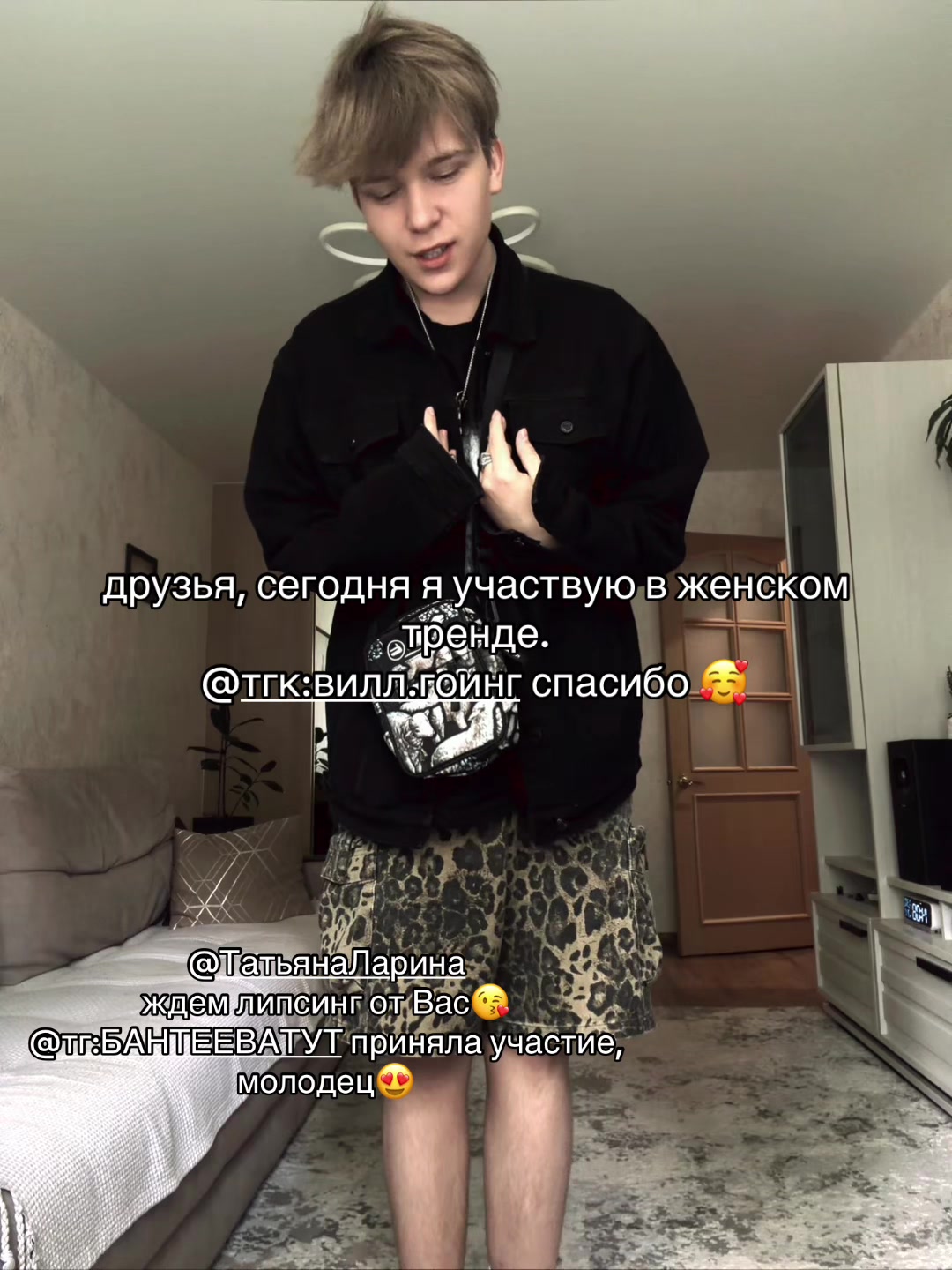@WOexMAN