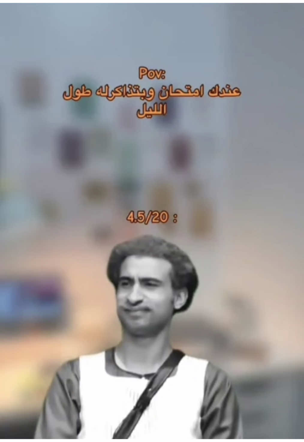 @محمود عاشور