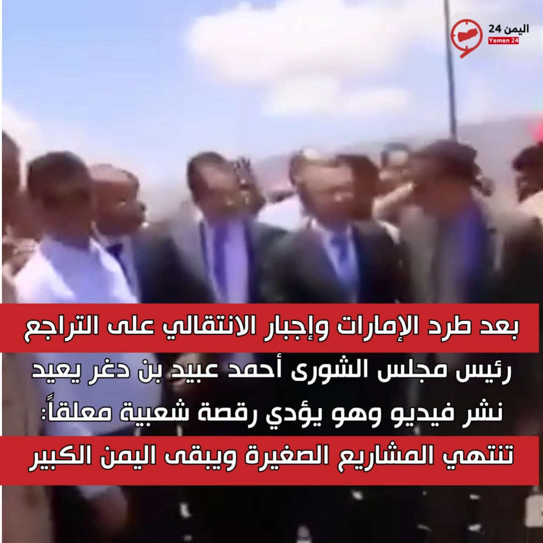 @اليمن 24 Yemen