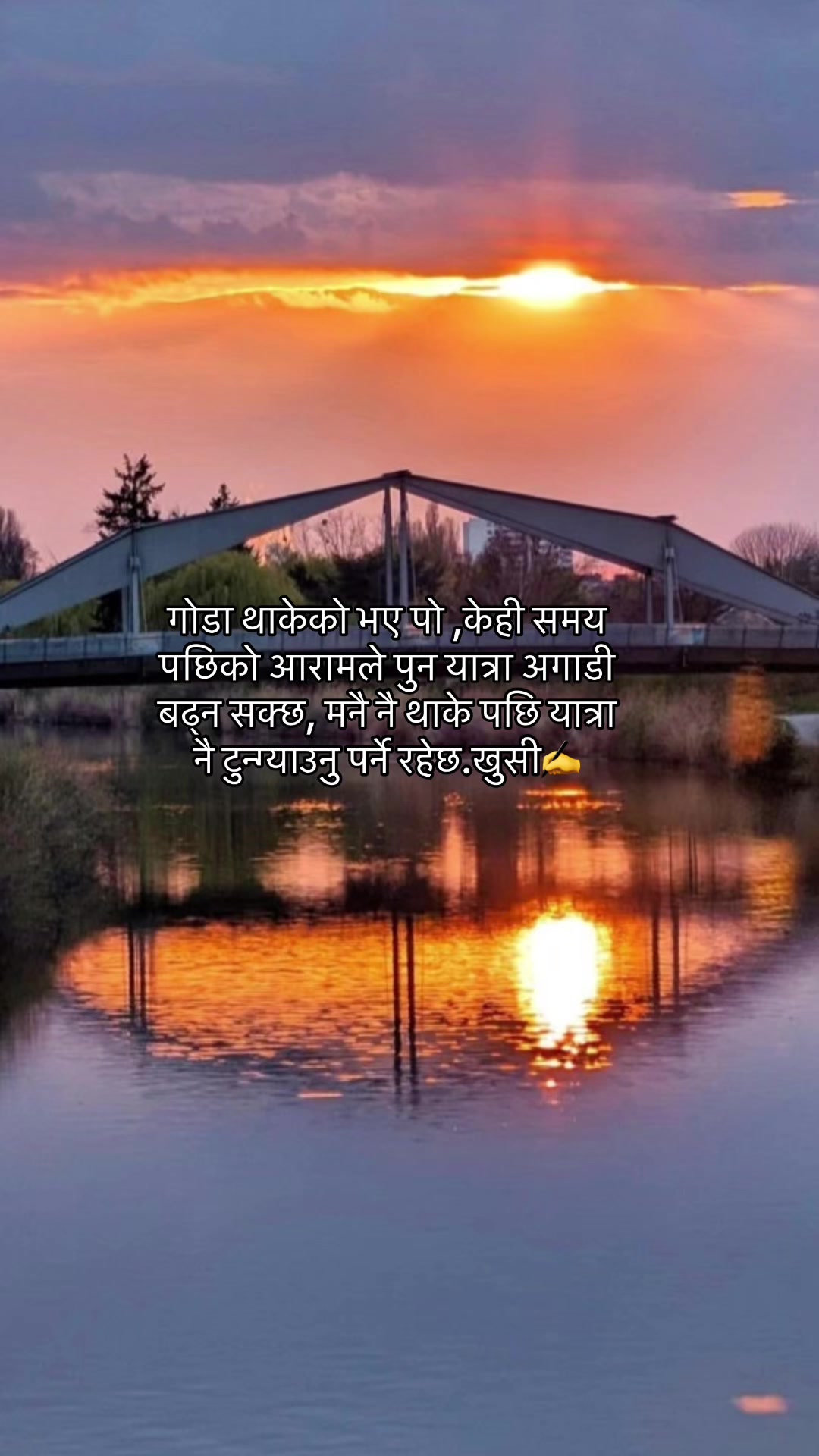 @मौनताको आवाज✍️