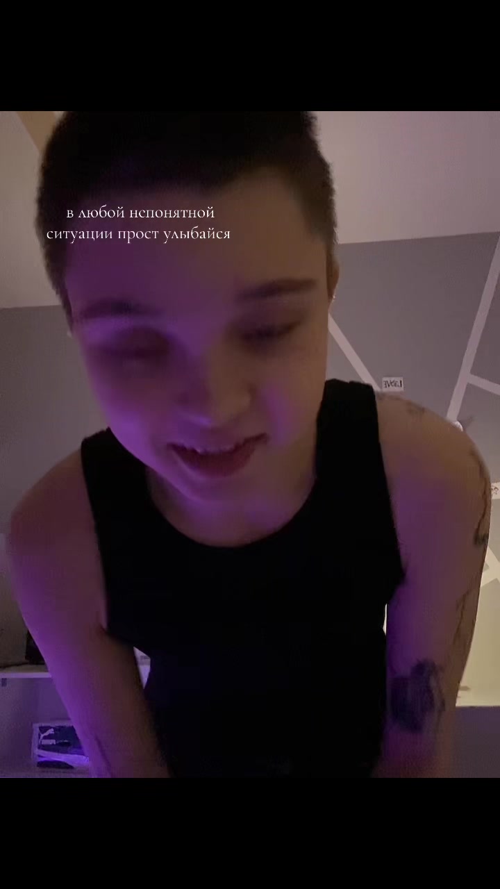 @мася