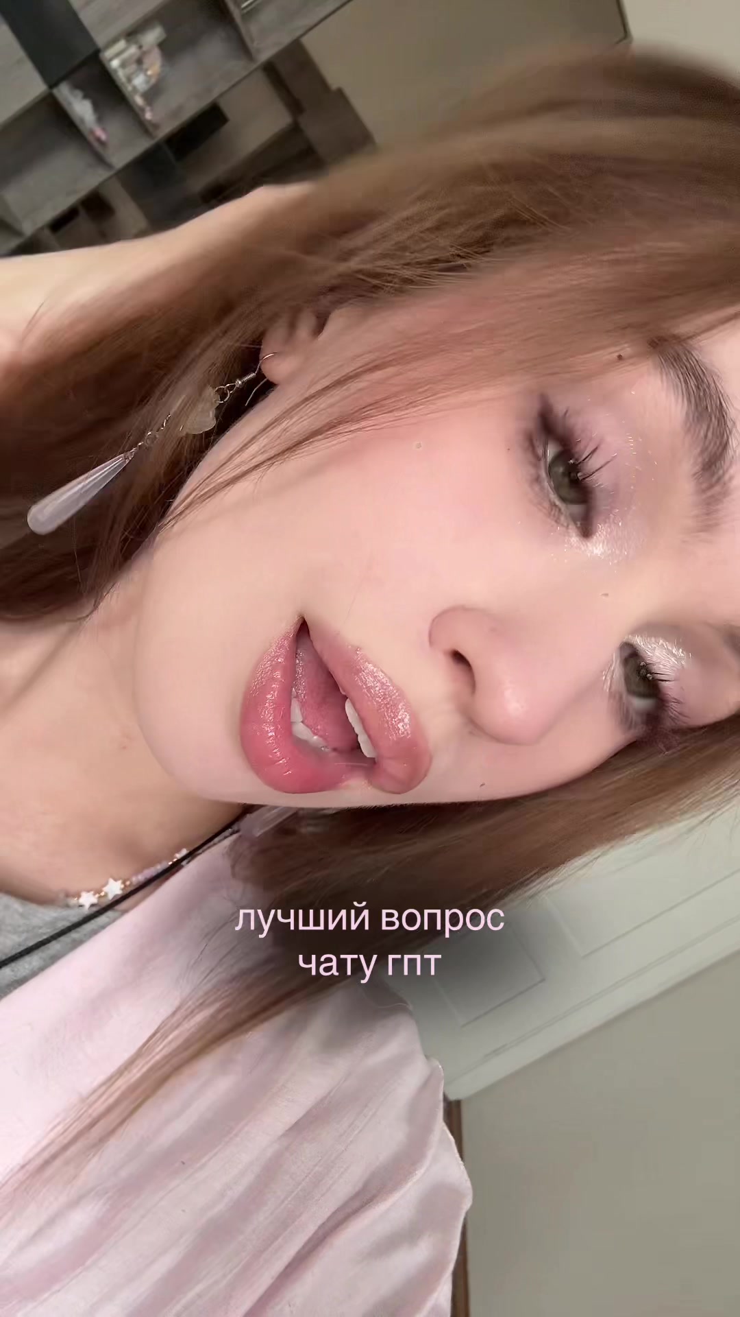 @тгк: кимлери!