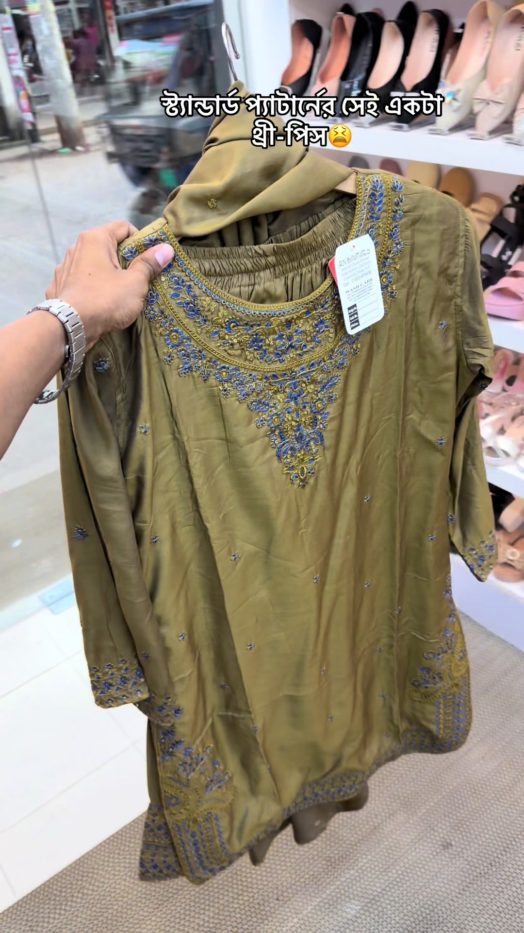 @Trendy Mart (Ladies & Baby)