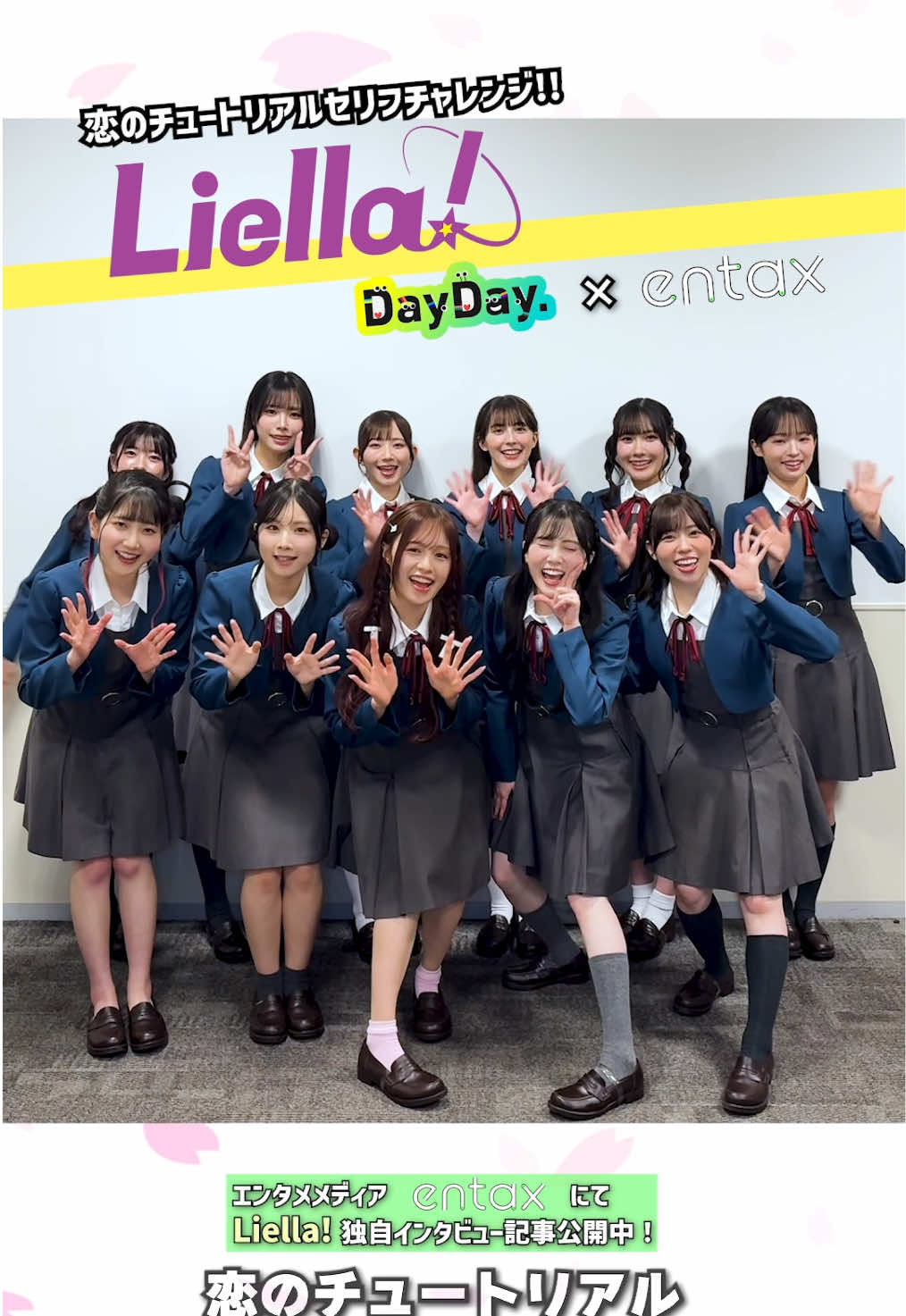 @DayDay.【日テレ公式】