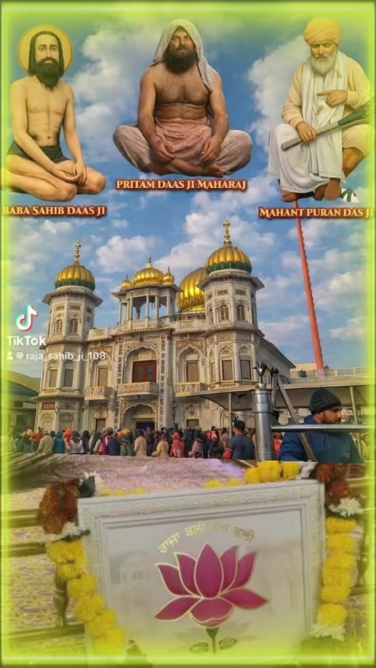@ਜੱਦੀ ਘਰ ਰਾਜਾ ਸਾਹਿਬ ਜੀ