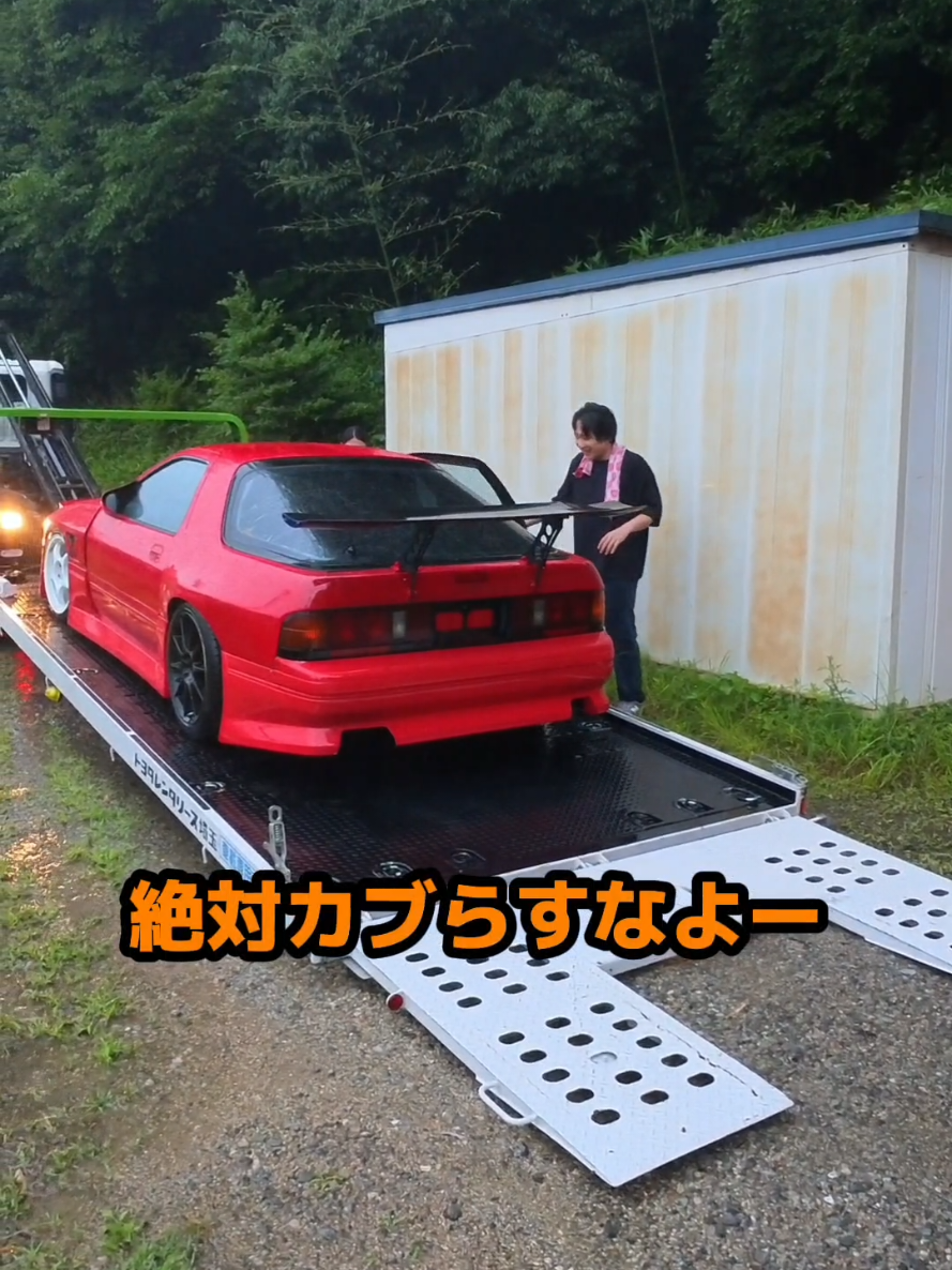 @オレンジFDタカ🐱RX7🐍