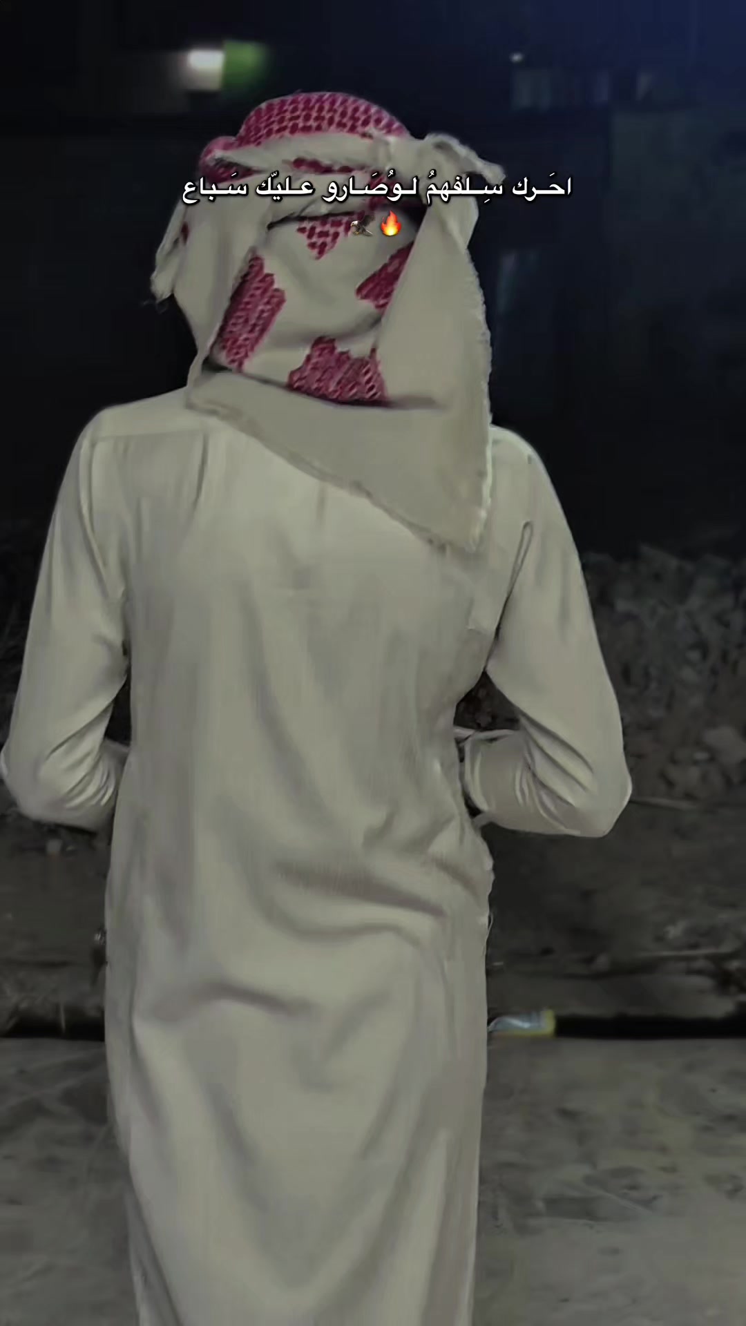 @رميض ال گريش 🐆💀•
