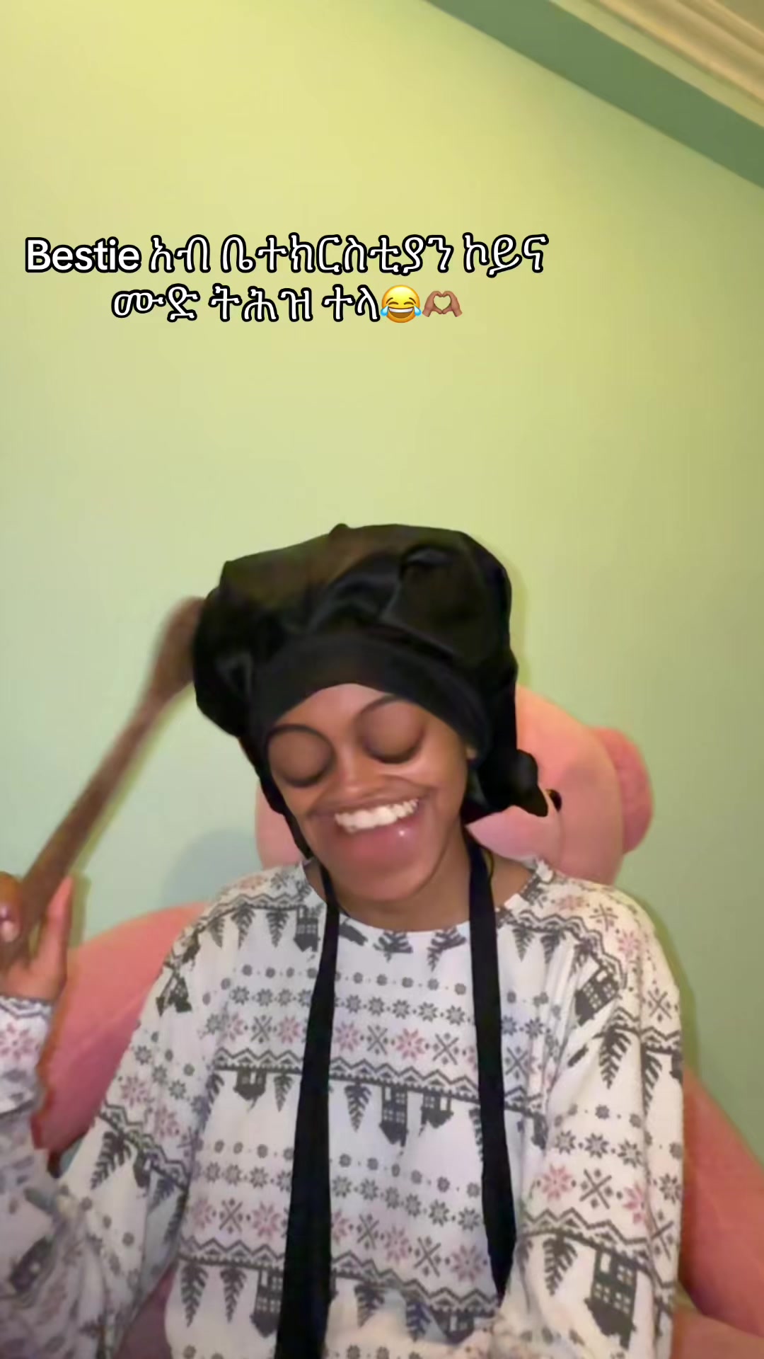@ሜላት🦢