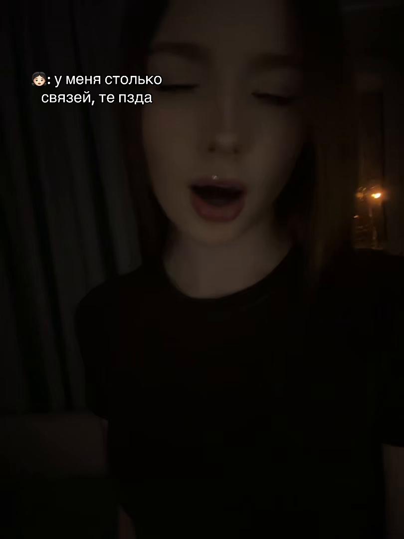 @диша