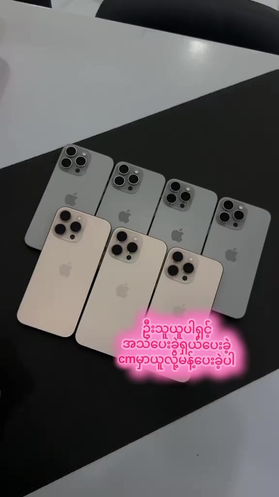 @MYAT NOE MOBILEðâ