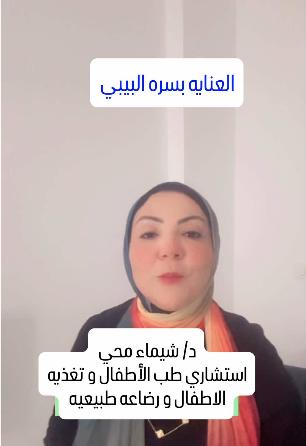 @Dr. Shaymaa Mohey