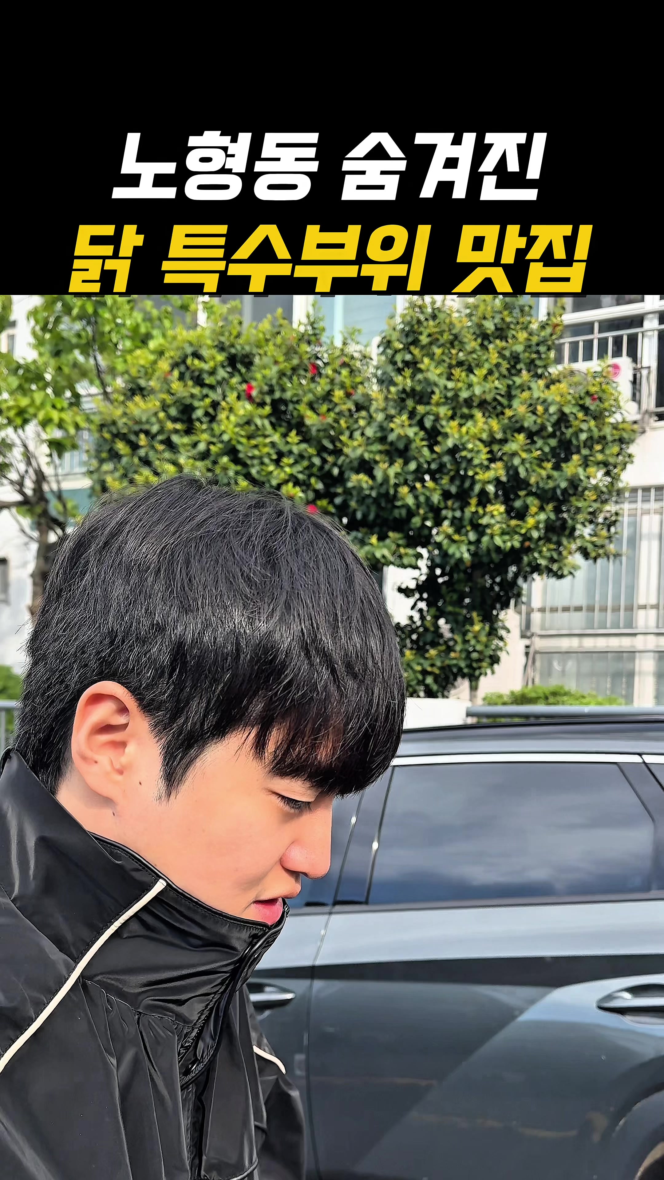 @아라팍 | 제주맛집 제주여행