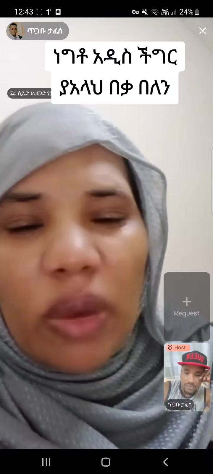 @ኡክት ሙሀመድ
