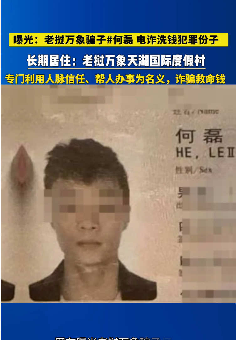 @东南亚华人大事件-小嘉
