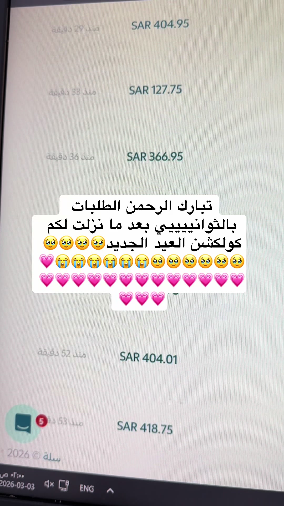 @فساتين ميراس