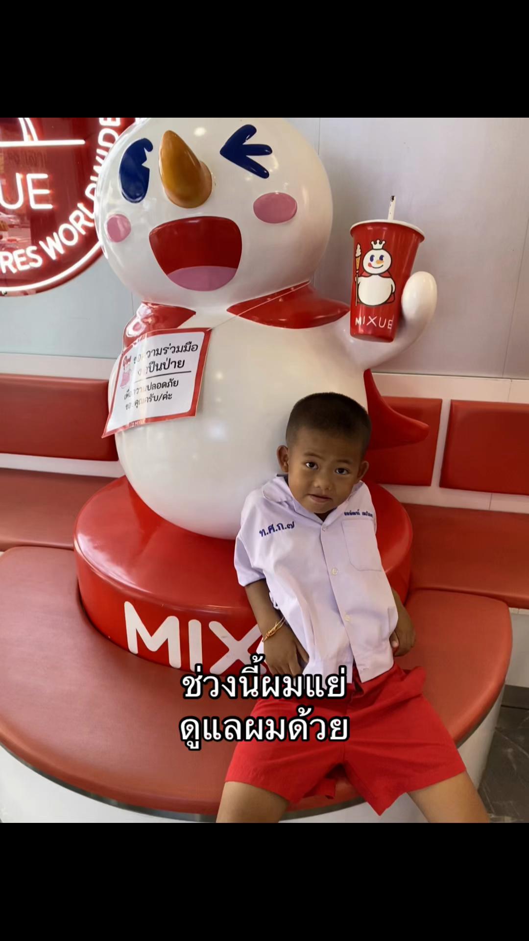 @ภูผา