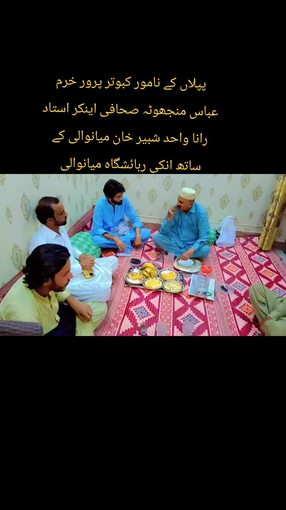 @Wahid Rana885