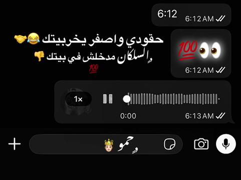 @﮼حمو 🍺🤴🏻