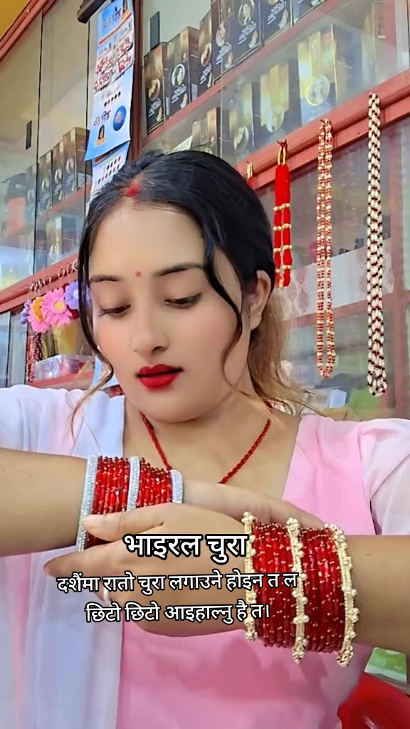 @Brinda Karki