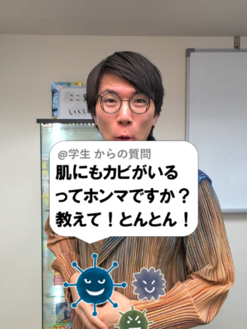 @あきとんとん🤔