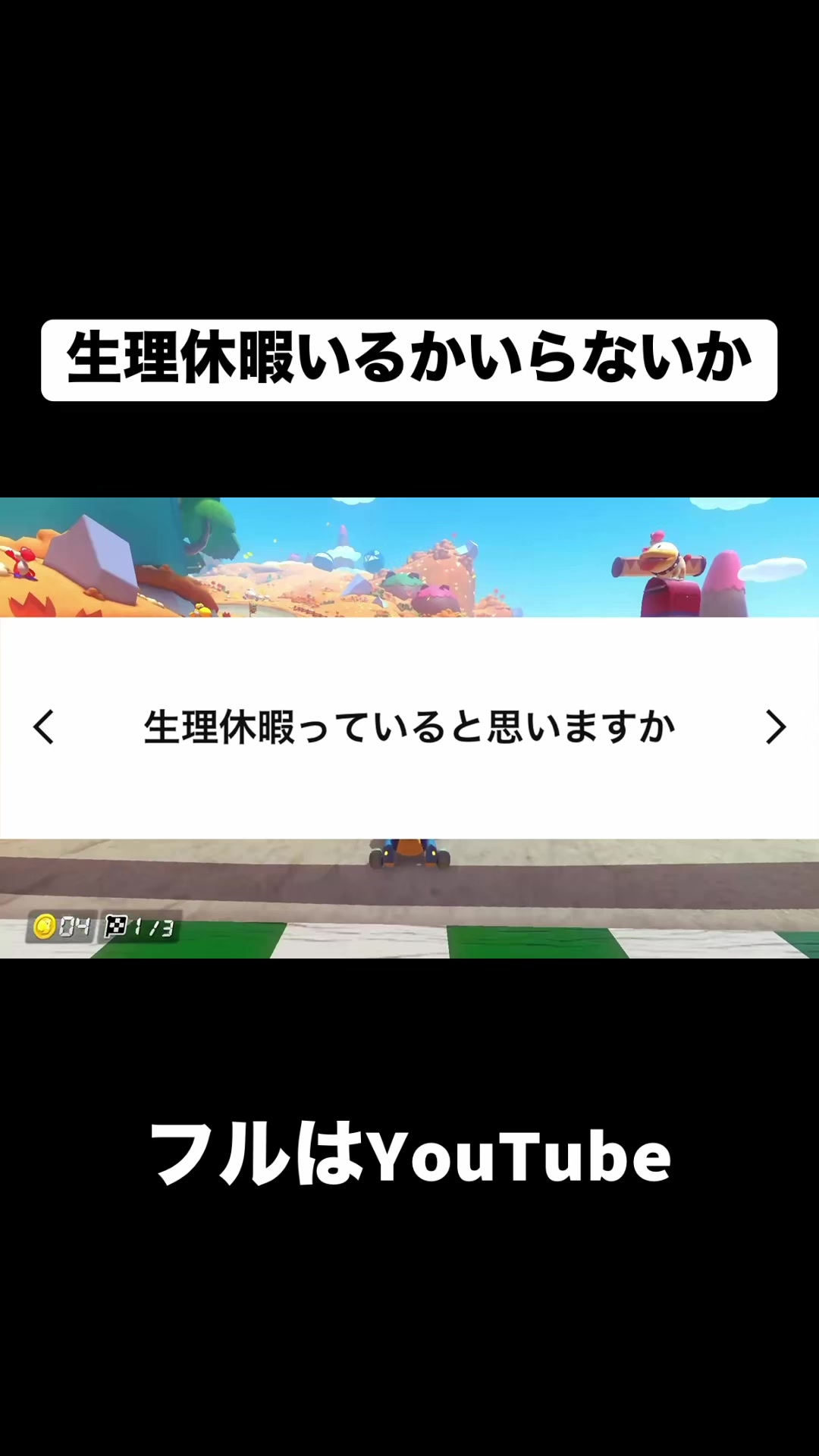 @合法的留年チワワ【切り抜き】